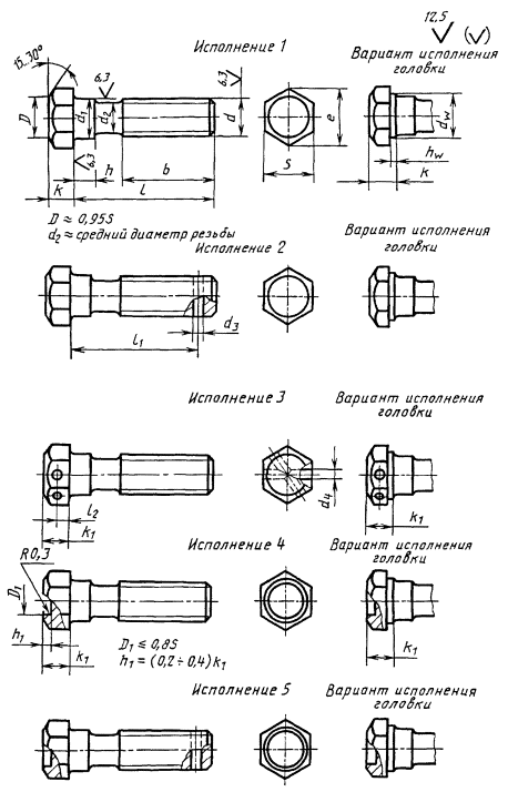 гост 7795