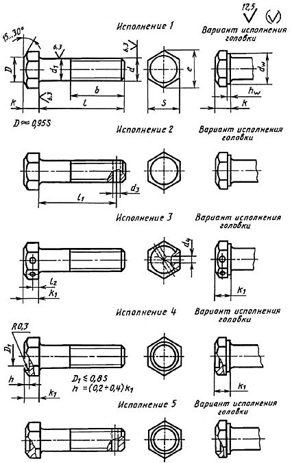 гост 7796